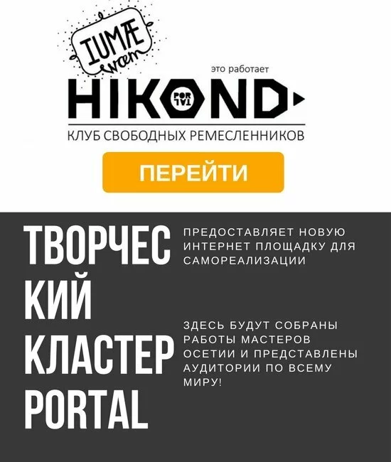 hikond.ru